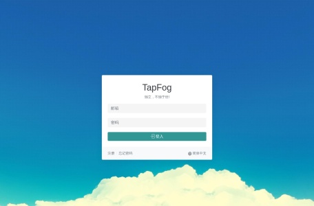 TapFOG/踏雾鹿