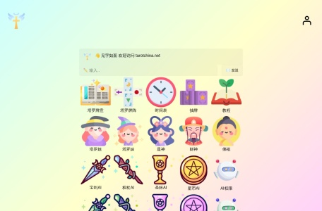 塔罗牌 Tarot China