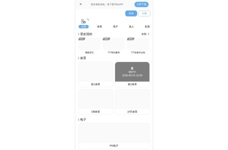 TC皇冠