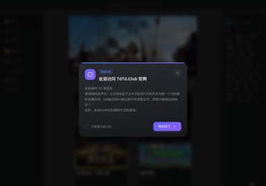 土豆资源库