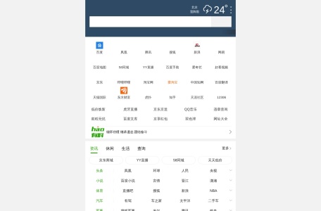 91科技新闻