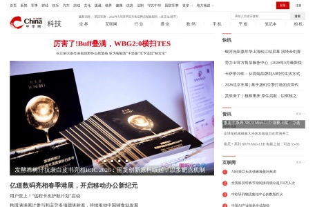 中华网科技频道