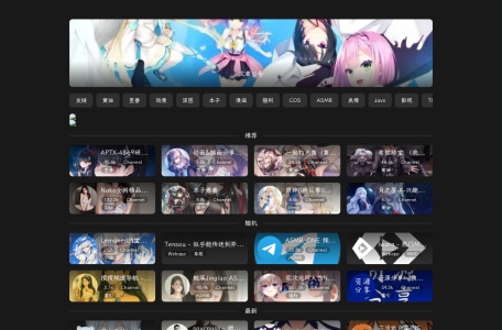 赛博传送门 (Tensou) – 聚合第三方ACG资源App client