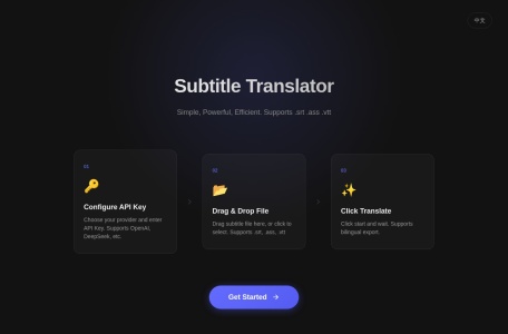 字幕组机翻助手