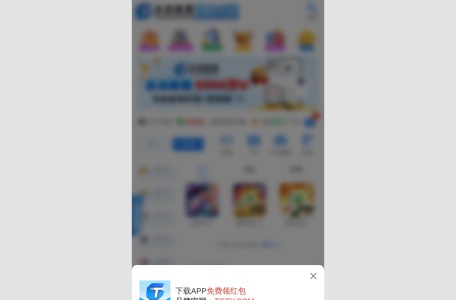 太古体育