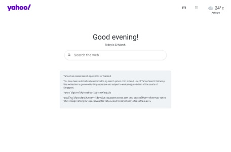 Yahoo泰国