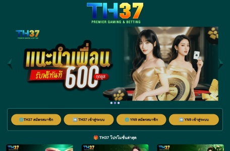 TH37