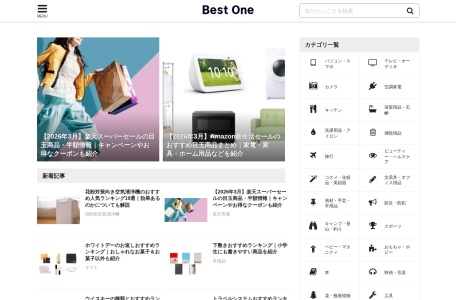 BestOne_日本版什么值得买