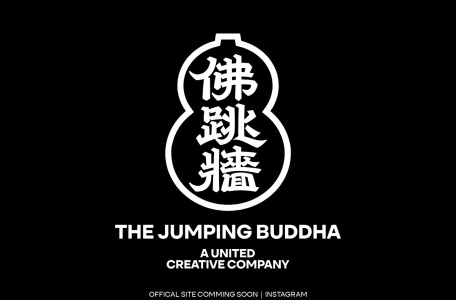 佛跳牆The Jumping Buddha