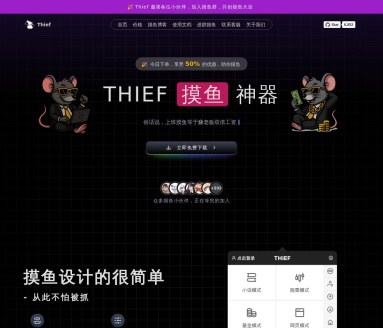 Thief