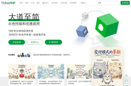 ThinkPHP