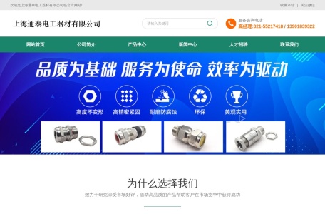 tianliaohan.com