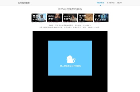 全民解析