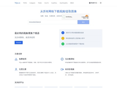 TiQu.cc