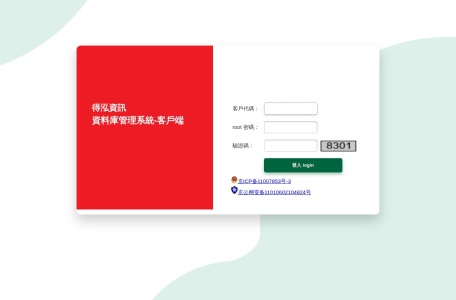 雕龙古籍数据库