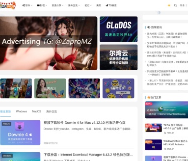 ZAPRO · 杂铺