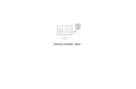 传奇国际