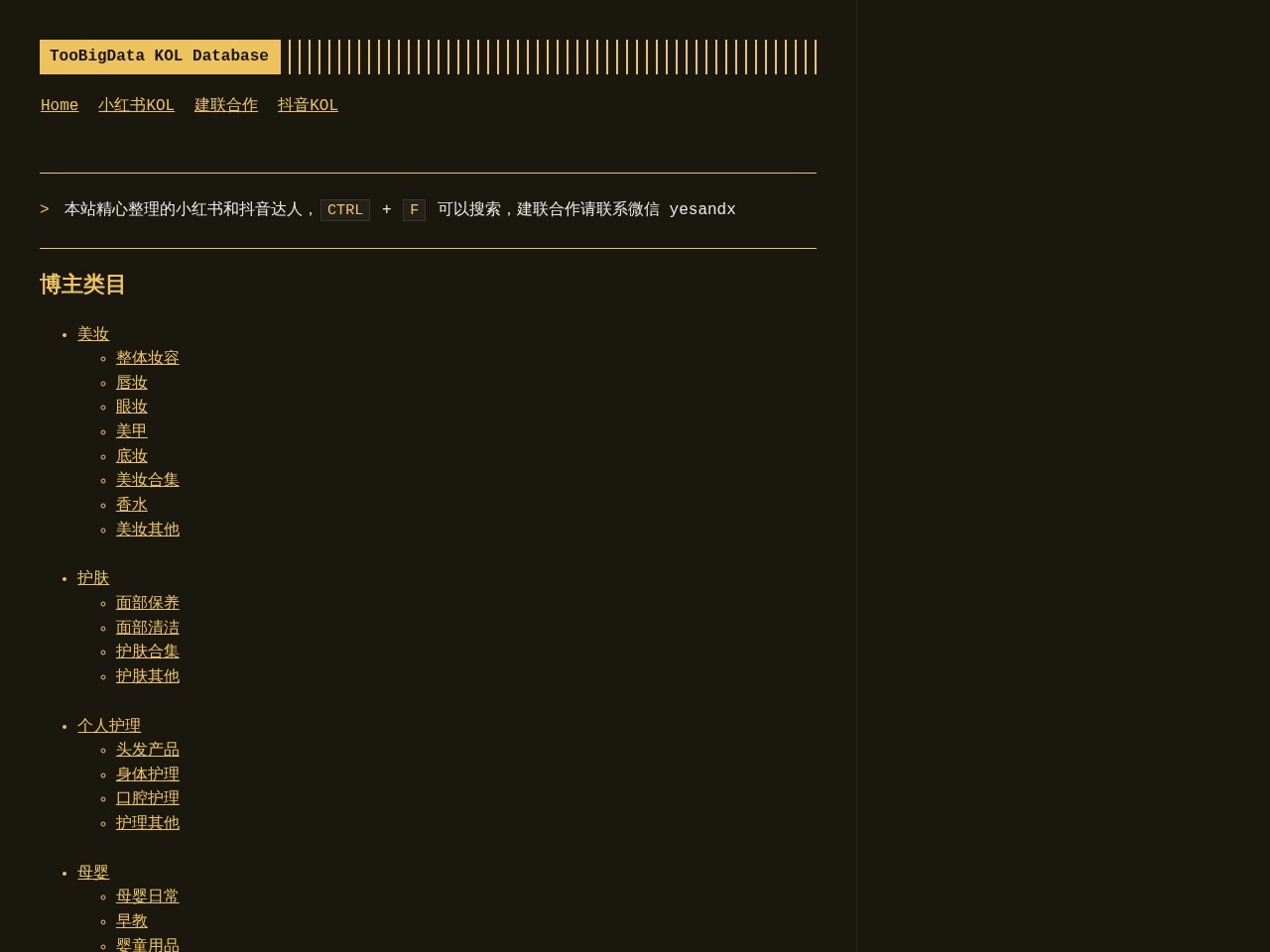 TooBigData