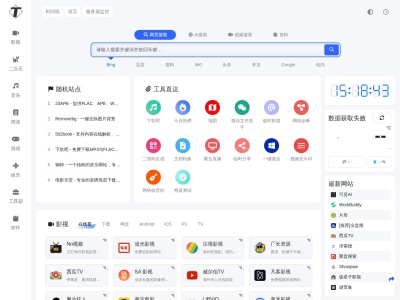 刘明野的工具箱