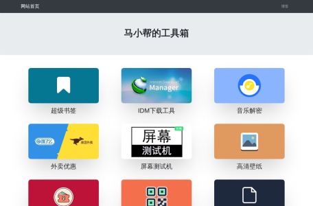 屏幕坏点检测