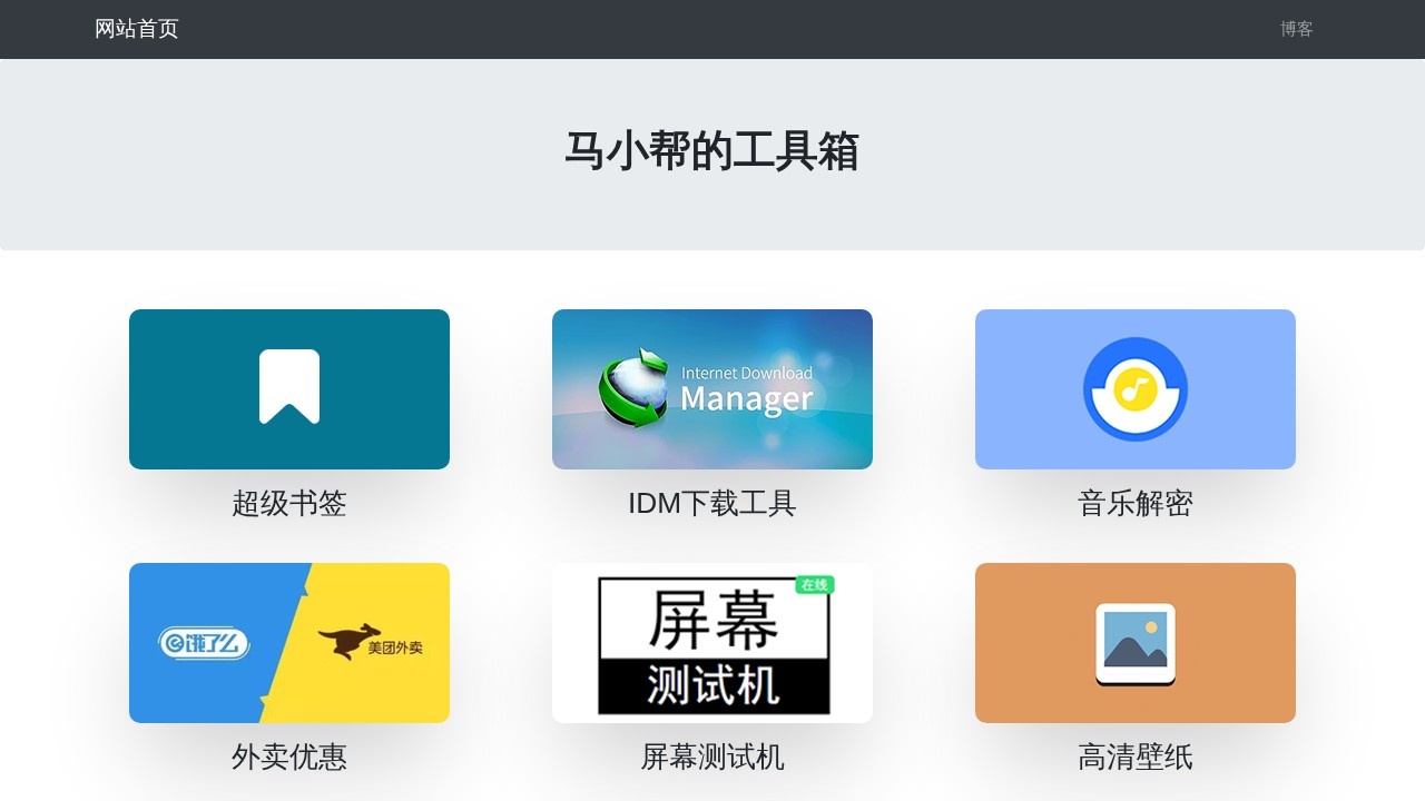 屏幕坏点检测