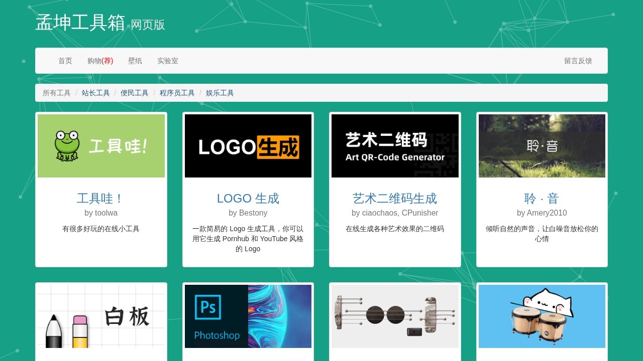 WordPress主题探测