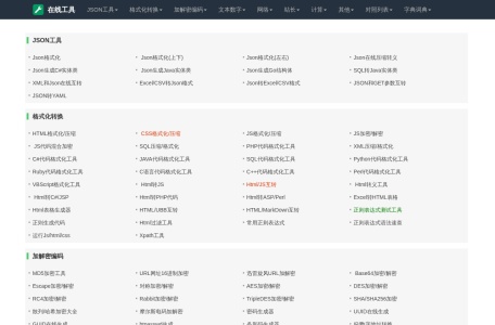 Ruby格式化工具