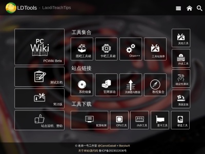 LDTools