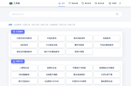 二维码生成