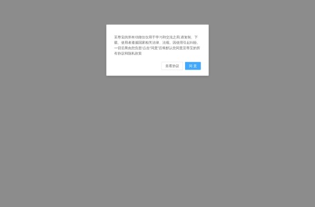 至尊宝工具箱 – 电商多平台工具箱