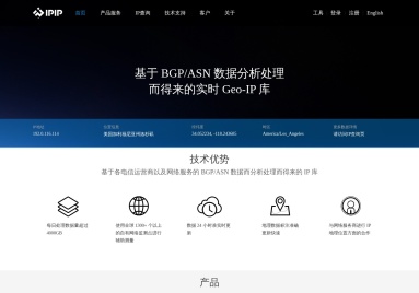 TraceRoute路由查询