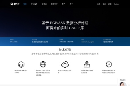 TraceRoute路由查询_最好的TraceRoute工具，&nbsp;在线TraceRoute工具