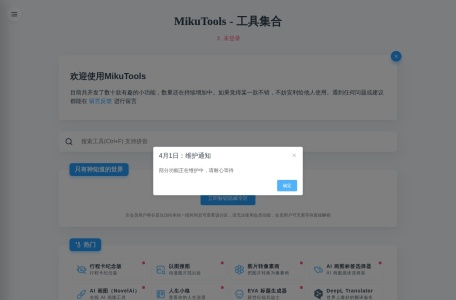抖音样式文字生成器