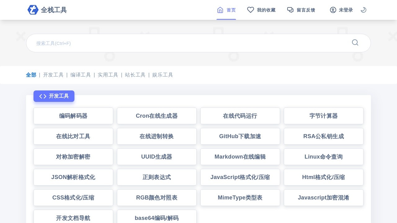 SEO超级外链工具