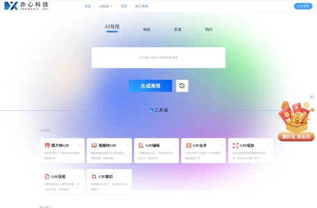 Photosir 工具箱 – 摄影大师的在线工具集