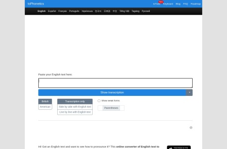 国际音标转换器