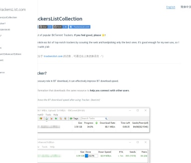 XIU2/TrackersListCollection