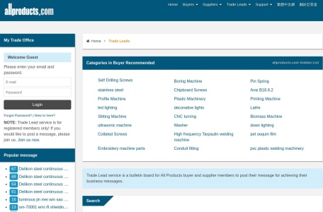 AllProducts_台湾省B2B网站，卖家和买家的贸易机会
