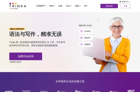 Trinka-我爱网址导航