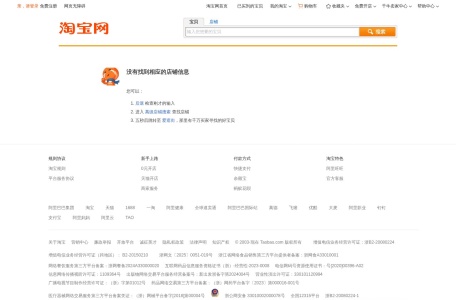 天猫黛安芬官方旗舰店