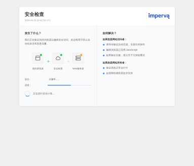 SaltyLeo 免费电子书下载