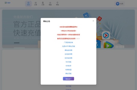 甜甜圈瓶盖网