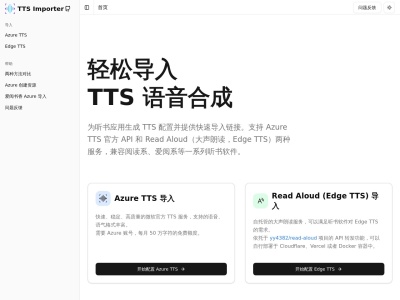 TTS Importer