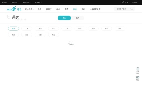 热门人像摄影