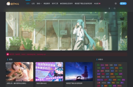 团子ACG｜Galgame与ACG游戏资源