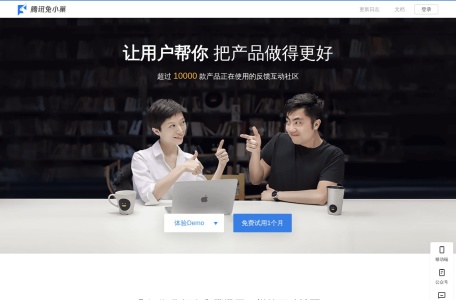 吐个槽