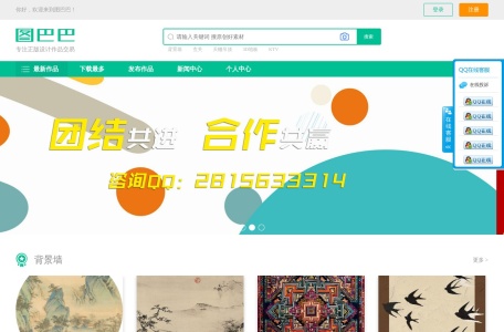 星空网络科技