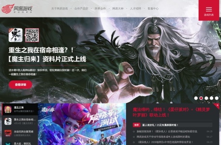 《突袭：暗影传说》官方网站