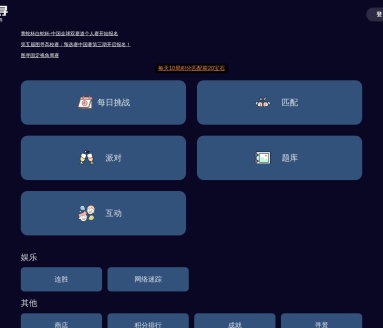 图寻