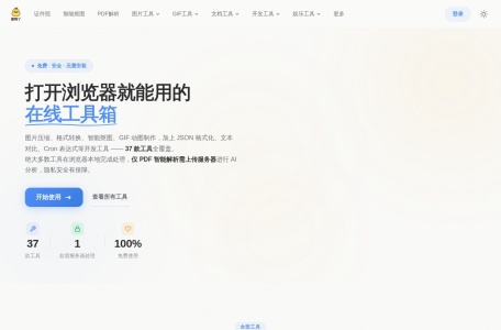 图鸭丫 TuYaYa